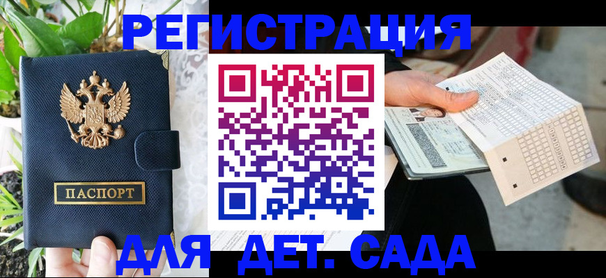 пропишу в квартире в Палласовке